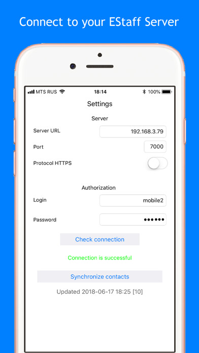 Emulate iPhone app E-Staff Caller ID using MyAndroid Emulate iPhone app E-Staff Caller ID using MyAndroid