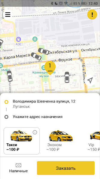 Run android online APK ESTAXI заказ такси в Луганске from MyAndroid or emulate ESTAXI заказ такси в Луганске using MyAndroid Run android online APK ESTAXI заказ такси в Луганске from MyAndroid or emulate ESTAXI заказ такси в Луганске using MyAndroid