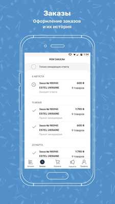 Emulate Android APK ESTEL Ukraine Emulate Android APK ESTEL Ukraine