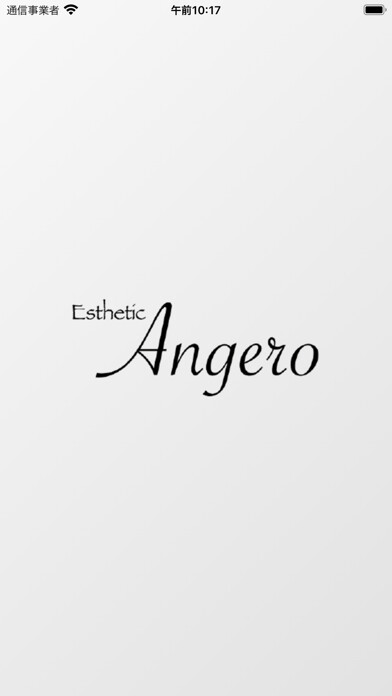 Emulate iPhone app Esthetic Angero using MyAndroid