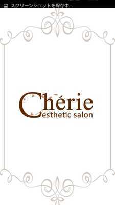 Emulate Android APK esthetic salon cherie Emulate Android APK esthetic salon cherie