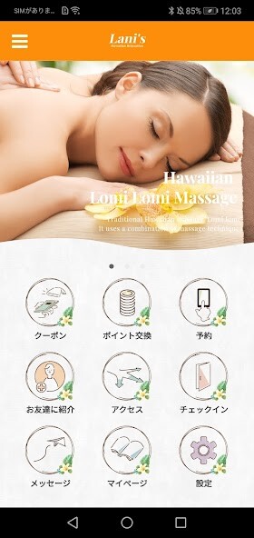 Run android online APK Esthetic Salon Lani’s from MyAndroid or emulate Esthetic Salon Lani’s using MyAndroid Run android online APK Esthetic Salon Lani’s from MyAndroid or emulate Esthetic Salon Lani’s using MyAndroid