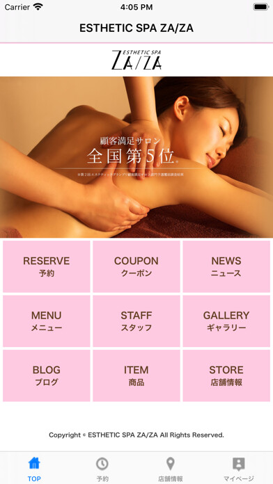 Emulate iPhone app ESTHETIC SPA ZA/ZA using MyAndroid
