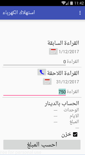Run android online APK estihlaki from MyAndroid or emulate estihlaki using MyAndroid Run android online APK estihlaki from MyAndroid or emulate estihlaki using MyAndroid