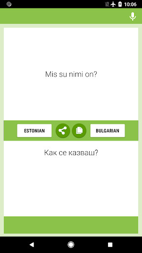 Run android online APK Estonian-Bulgarian Translator from MyAndroid or emulate Estonian-Bulgarian Translator using MyAndroid Run android online APK Estonian-Bulgarian Translator from MyAndroid or emulate Estonian-Bulgarian Translator using MyAndroid