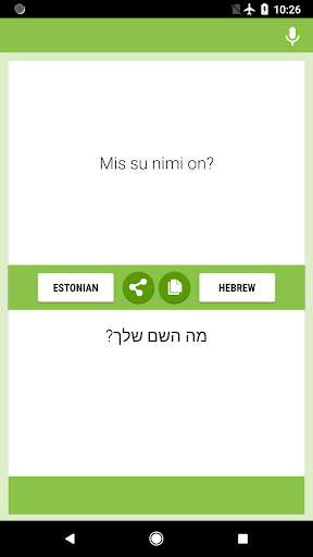 Run android online APK Estonian-Hebrew Translator from MyAndroid or emulate Estonian-Hebrew Translator using MyAndroid