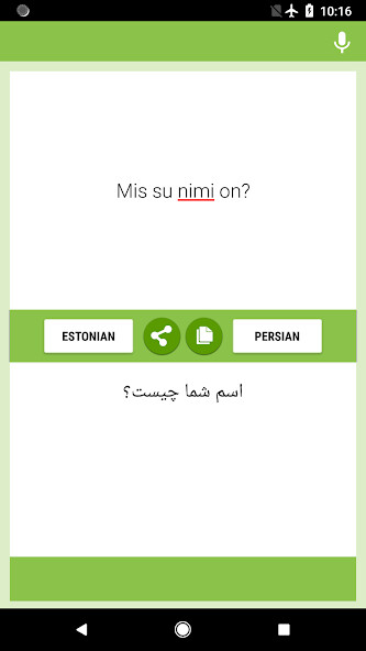 Run android online APK Estonian-Persian Translator from MyAndroid or emulate Estonian-Persian Translator using MyAndroid Run android online APK Estonian-Persian Translator from MyAndroid or emulate Estonian-Persian Translator using MyAndroid