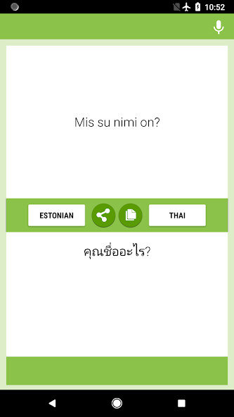 Run android online APK Estonian-Thai Translator from MyAndroid or emulate Estonian-Thai Translator using MyAndroid Run android online APK Estonian-Thai Translator from MyAndroid or emulate Estonian-Thai Translator using MyAndroid