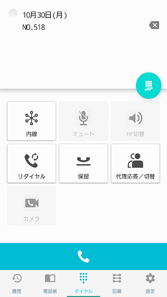 Run android online APK ET-多機能電話アプリケーション2(ET-MFTAPA2) from MyAndroid or emulate ET-多機能電話アプリケーション2(ET-MFTAPA2) using MyAndroid Run android online APK ET-多機能電話アプリケーション2(ET-MFTAPA2) from MyAndroid or emulate ET-多機能電話アプリケーション2(ET-MFTAPA2) using MyAndroid