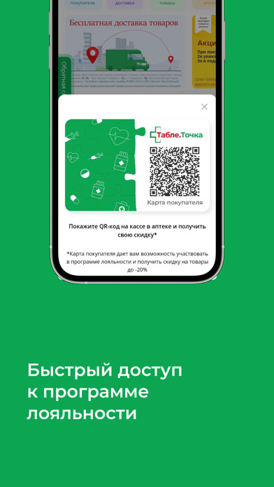 Emulate iPhone app eTabl using MyAndroid Emulate iPhone app eTabl using MyAndroid
