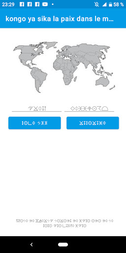 Run android online APK Etando BFF from MyAndroid or emulate Etando BFF using MyAndroid