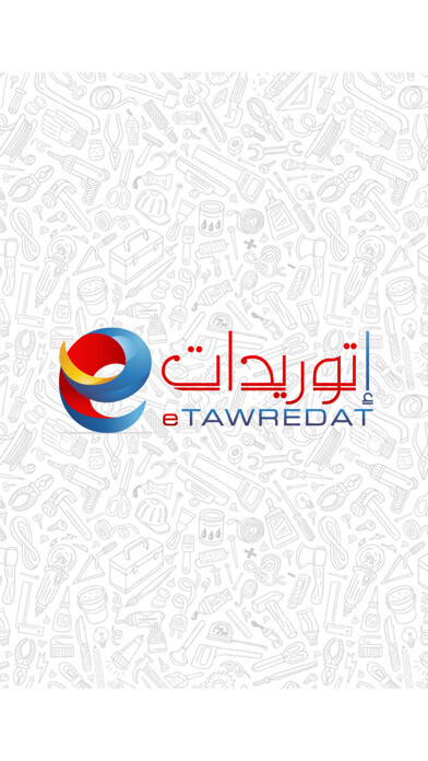 Emulate iPhone app eTawredat using MyAndroid