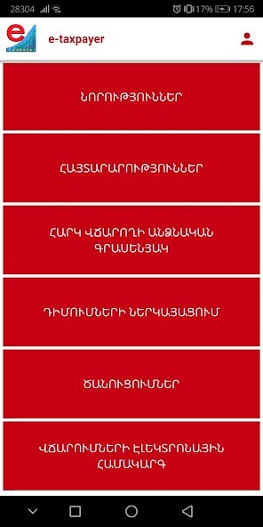 Run android online APK e-taxpayer from MyAndroid or emulate e-taxpayer using MyAndroid