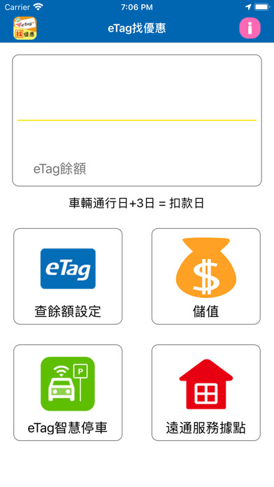 Emulate iPhone app ETC eTag??? using MyAndroid Emulate iPhone app ETC eTag??? using MyAndroid
