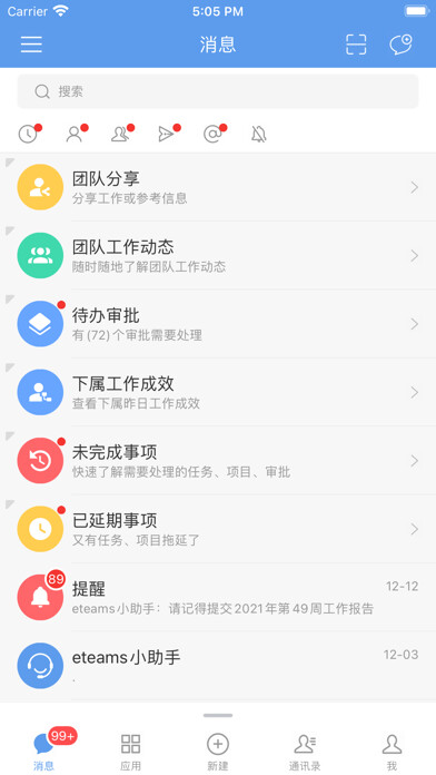 Emulate Android APK ETeams
