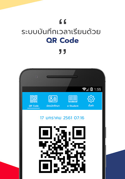 Emulate iPhone app E-TECH SIS STUDENT using MyAndroid Emulate iPhone app E-TECH SIS STUDENT using MyAndroid