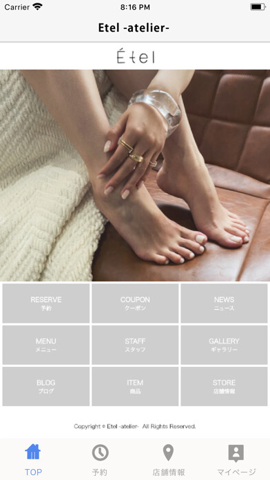 Emulate iPhone app Etel -atelier- using MyAndroid