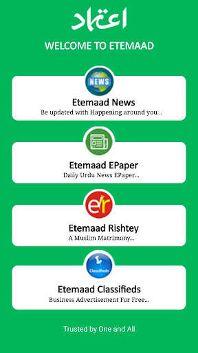 Emulate Android APK Etemaad Daily Emulate Android APK Etemaad Daily