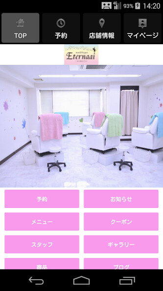Run android online APK アイラッシュサロン Eternaai(エテルナアイ)公式アプ from MyAndroid or emulate アイラッシュサロン Eternaai(エテルナアイ)公式アプ using MyAndroid Run android online APK アイラッシュサロン Eternaai(エテルナアイ)公式アプ from MyAndroid or emulate アイラッシュサロン Eternaai(エテルナアイ)公式アプ using MyAndroid