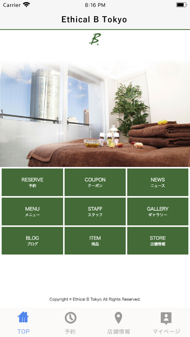 Emulate iPhone app Ethical B Tokyo using MyAndroid