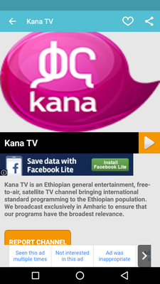 Emulate Android APK Ethio Channel TV  EBS/Kana/EBC