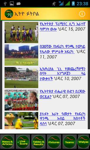 Run android online APK Ethiofootball from MyAndroid or emulate Ethiofootball using MyAndroid