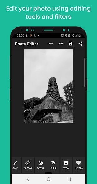Run android online APK Ethio Photo Editor from MyAndroid or emulate Ethio Photo Editor using MyAndroid