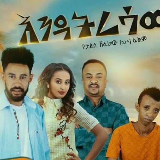 Run android online APK Ethiopia Comedy : latest Ethiopian Amharic movies from MyAndroid or emulate Ethiopia Comedy : latest Ethiopian Amharic movies using MyAndroid Run android online APK Ethiopia Comedy : latest Ethiopian Amharic movies from MyAndroid or emulate Ethiopia Comedy : latest Ethiopian Amharic movies using MyAndroid