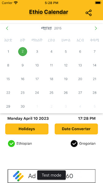 Run android online APK Ethiopian Calander from MyAndroid or emulate Ethiopian Calander using MyAndroid Run android online APK Ethiopian Calander from MyAndroid or emulate Ethiopian Calander using MyAndroid