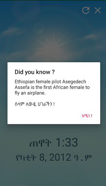 Run android online APK Ethiopia Now from MyAndroid or emulate Ethiopia Now using MyAndroid Run android online APK Ethiopia Now from MyAndroid or emulate Ethiopia Now using MyAndroid