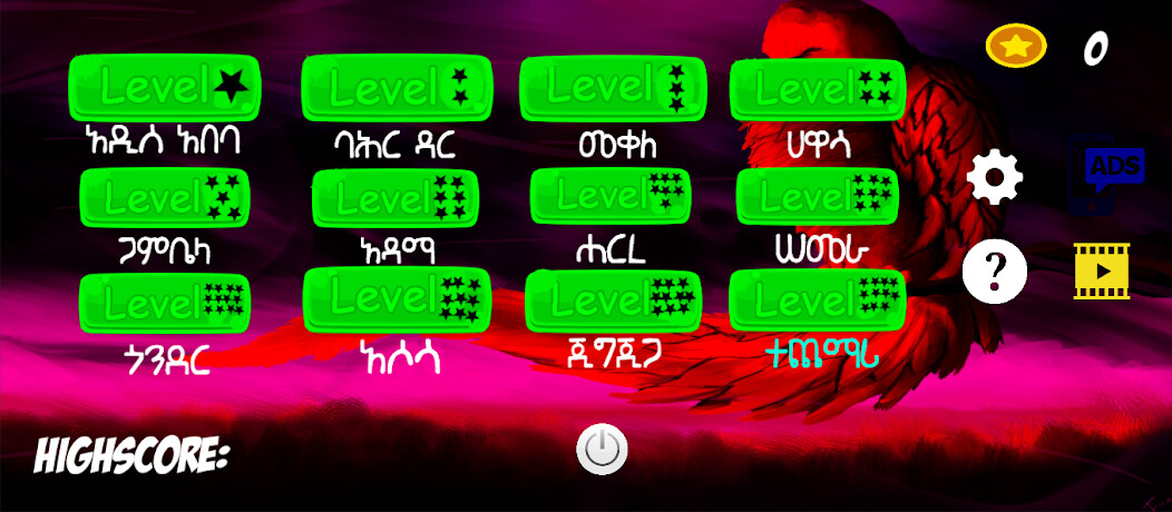 Run android online APK Ethiopian Parrot from MyAndroid or emulate Ethiopian Parrot using MyAndroid