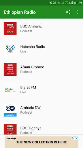 Emulate Android APK Ethiopian Radio Emulate Android APK Ethiopian Radio