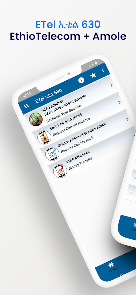Run android online APK EthioTelecom in Easy Mode-Etel from MyAndroid or emulate EthioTelecom in Easy Mode-Etel using MyAndroid Run android online APK EthioTelecom in Easy Mode-Etel from MyAndroid or emulate EthioTelecom in Easy Mode-Etel using MyAndroid