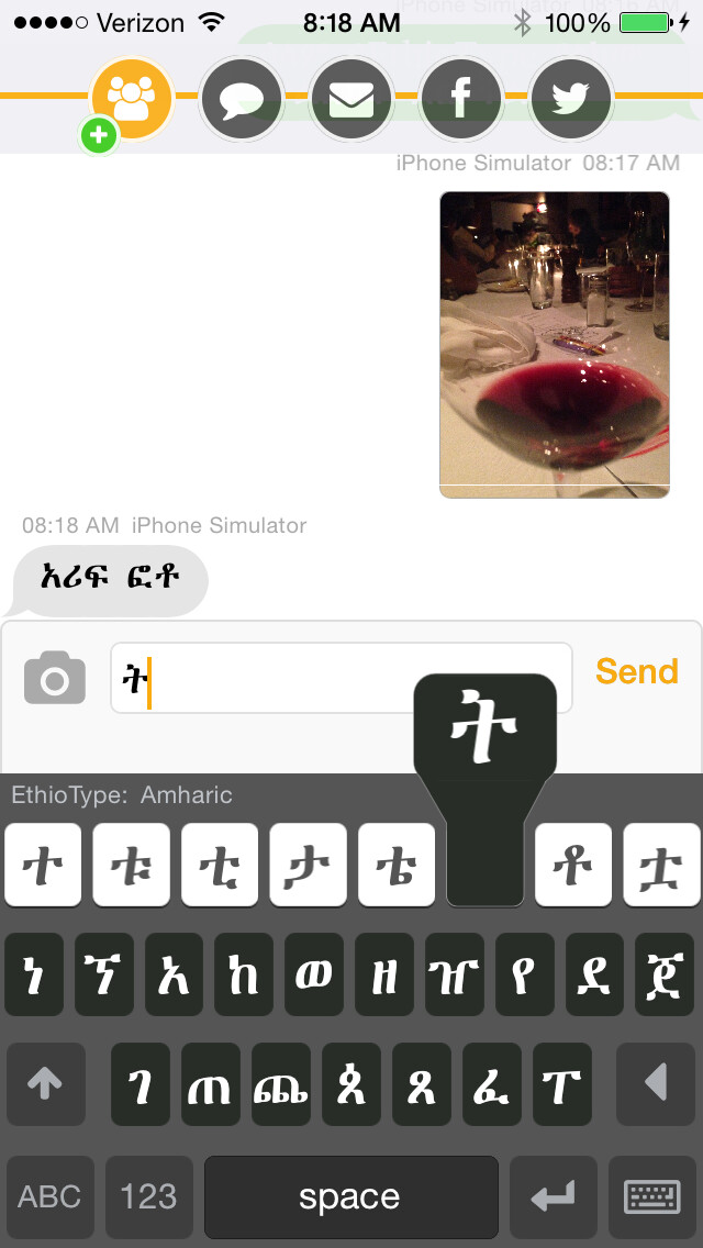 Emulate iPhone app EthioType using MyAndroid Emulate iPhone app EthioType using MyAndroid