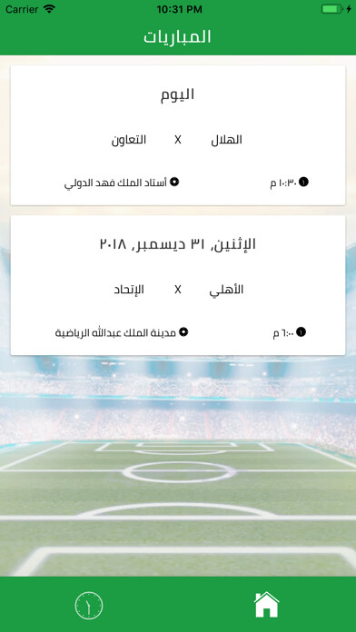Emulate iPhone app eTifo using MyAndroid Emulate iPhone app eTifo using MyAndroid