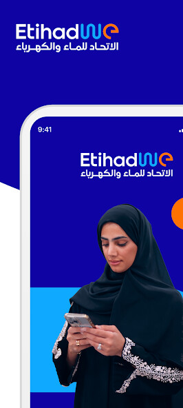 Emulate iPhone app Etihad WE using MyAndroid Emulate iPhone app Etihad WE using MyAndroid