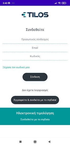 Run android online APK Etilos - myData from MyAndroid or emulate Etilos - myData using MyAndroid