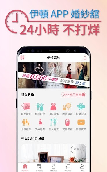 Run android online APK Eton?????? from MyAndroid or emulate Eton?????? using MyAndroid