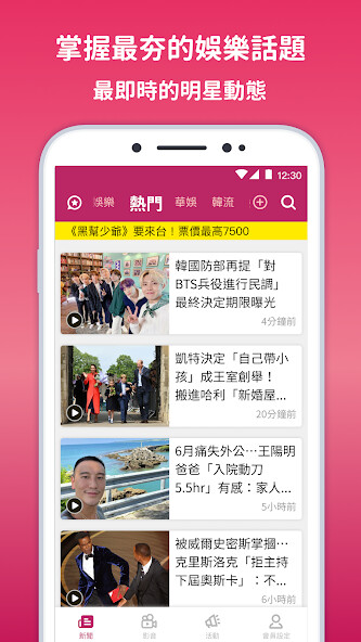 Run android online APK ETtoday??? from MyAndroid or emulate ETtoday??? using MyAndroid Run android online APK ETtoday??? from MyAndroid or emulate ETtoday??? using MyAndroid