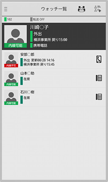 Run android online APK ET-UCクライアント（ET-UCCA) from MyAndroid or emulate ET-UCクライアント（ET-UCCA) using MyAndroid