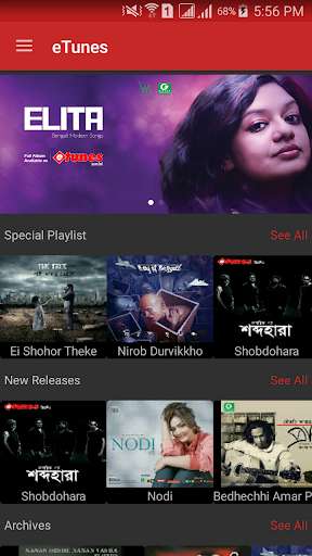 Emulate Android APK eTunes Emulate Android APK eTunes
