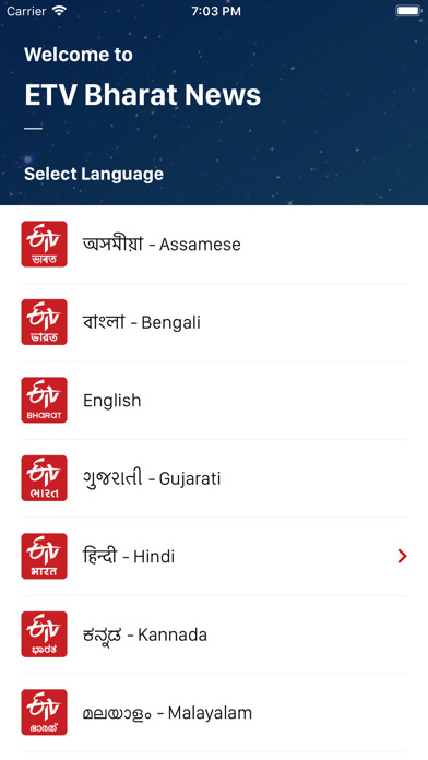 Emulate iPhone app ETV Bharat using MyAndroid