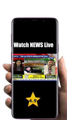 Emulate Android APK ETV Bihar,Jagran,Amar Ujala allRatingOf Bihar News Emulate Android APK ETV Bihar,Jagran,Amar Ujala allRatingOf Bihar News