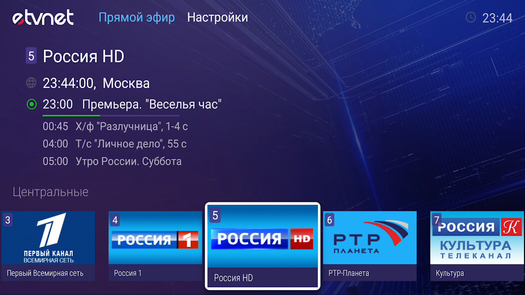 Run android online APK eTVnet (GoogleTV) from MyAndroid or emulate eTVnet (GoogleTV) using MyAndroid Run android online APK eTVnet (GoogleTV) from MyAndroid or emulate eTVnet (GoogleTV) using MyAndroid
