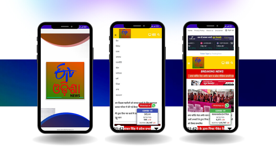 Run android online APK Etv Odisha News from MyAndroid or emulate Etv Odisha News using MyAndroid