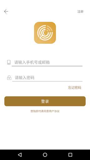 Run android online APK euchinab2b from MyAndroid or emulate euchinab2b using MyAndroid Run android online APK euchinab2b from MyAndroid or emulate euchinab2b using MyAndroid