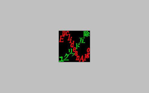 Run android online APK Euclidean Algorithm from MyAndroid or emulate Euclidean Algorithm using MyAndroid Run android online APK Euclidean Algorithm from MyAndroid or emulate Euclidean Algorithm using MyAndroid