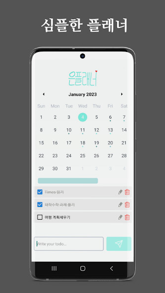 Run android online APK EunPlanner from MyAndroid or emulate EunPlanner using MyAndroid Run android online APK EunPlanner from MyAndroid or emulate EunPlanner using MyAndroid