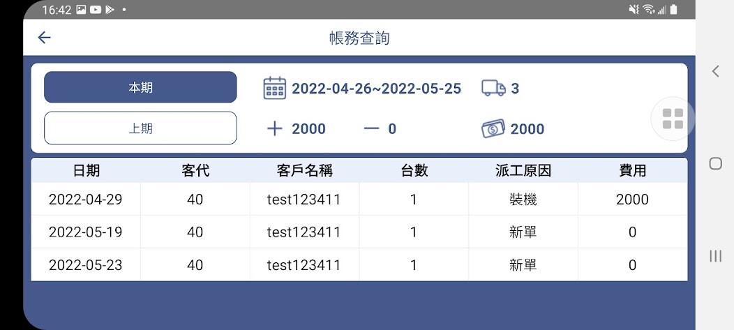 Run android online APK Eupfin Dispatch from MyAndroid or emulate Eupfin Dispatch using MyAndroid Run android online APK Eupfin Dispatch from MyAndroid or emulate Eupfin Dispatch using MyAndroid