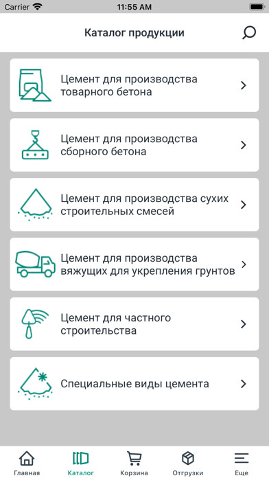 Emulate iPhone app EuroCement using MyAndroid Emulate iPhone app EuroCement using MyAndroid